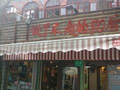 android_upload_pic-做了不起的80后