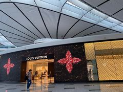 -LV路易威登(大兴国际机场店)