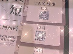 -汇佳桌游剧本咖啡馆(万体馆旗舰店)