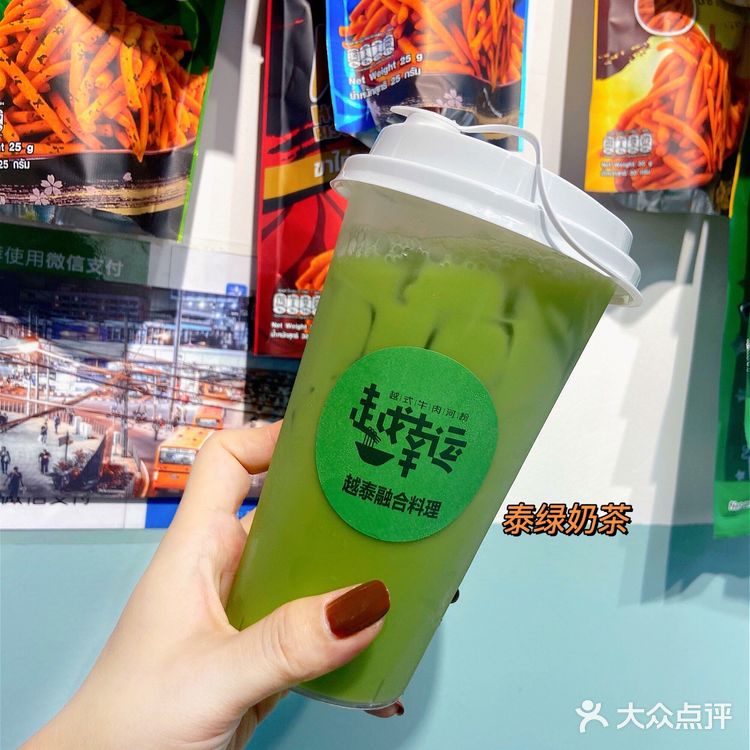 隐藏在巷子里的异国越南美食