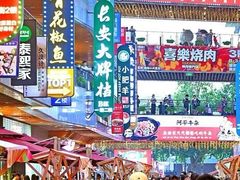 -中贸广场