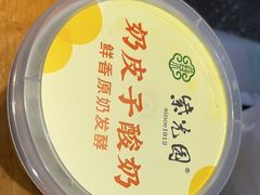-紫光园·烤鸭·北京菜(团结湖店)