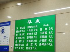 -双和顺-清真(灯市口西街店)
