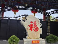 -开福禅寺