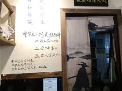 -西毒欧阳峰(巴南万达广场店)
