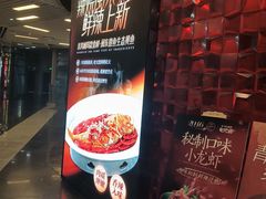 -2046湘味厨房(深圳湾店)