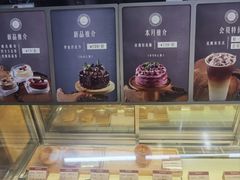 -倾城密码(大唐店)