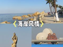 -情侣路