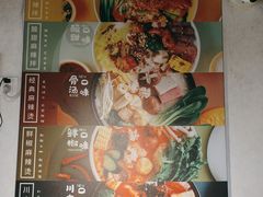 -小谷姐姐麻辣拌·麻辣烫(三里屯泰悦豪庭店)