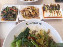-I-YOU面缘·仁和新城店