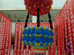 -新华百货CC Park购物广场