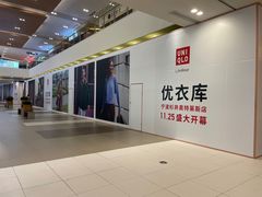 -宁波杉井奥特莱斯广场