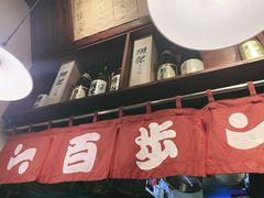 -百步拉面