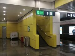 -平乐园(地铁站)