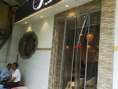 门面-古真记钵钵鸡(老公园店)
