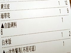 -小龙坎火锅(湖滨银泰in77店)