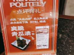 -古田居·特色寿司料理(星之岛旗舰店)