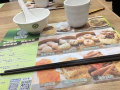 -添好运点心专门店(中环IFC店)