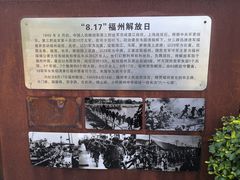 -梅峰山地公园