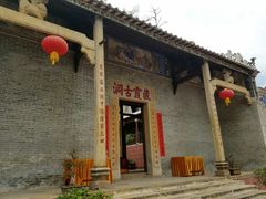 -飞霞风景名胜区