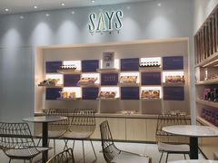 -SAYScake善食感戚风蛋糕(临江大道店)