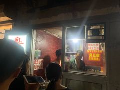 门面-无声臭豆腐(大井1号店)