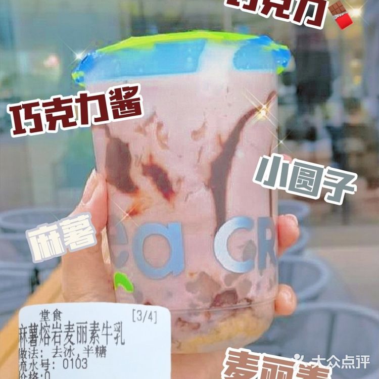 魔都新店💥|爆🔥的交茶点合生汇也有啦📸