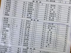-李德富老街牛杂火锅(抚琴街店)