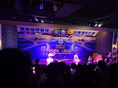 -成都浩海立方海洋公园