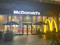 -麦当劳(药谷大道店)
