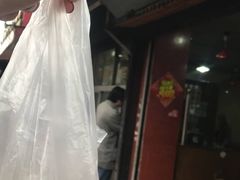 -荣阳楼(山塘街店)