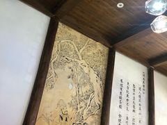 -礼耕堂·百年茶人餐厅(梅家坞店)