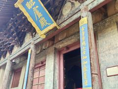 -敕赐慈云寺