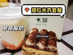 -多乐之日(通州贵友大厦店)