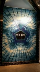 点击看大图 -木北护肤造型