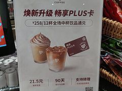 -COSTA COFFEE(天通苑华联店)