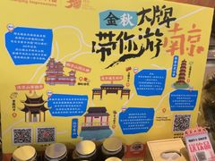 -南京大牌档(中关村领展广场店)