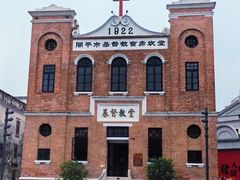 -赤坎·广东华侨国际旅游度假区