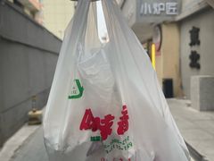 -味味香(团结湖店)