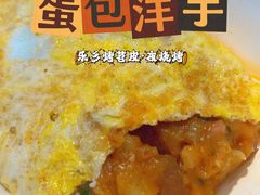 -乐乐姐超级土豆(中关村5号店)
