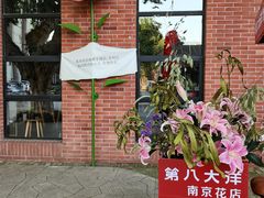 -汤姆家的牛排意面披萨(新城市广场店)