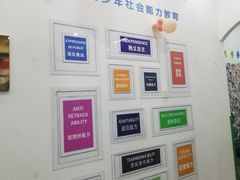 -天才声少儿口才培训中心(通州店)