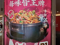 -皇庭广场(福华三路店)