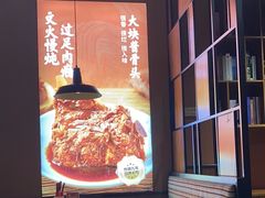 -老碗会·陕西手工面(燕南路店)