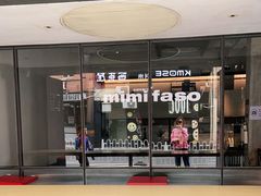 -MIMI FASO(古仓店)