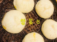 -留芳·文旅古月楼(老街店)