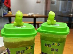 -小柠快跑·手打柠檬茶(万松园店)