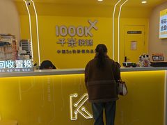-千米手机电脑维修回收(青山店)