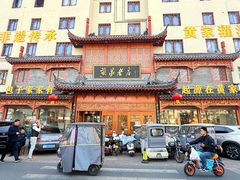 -黄家老店(晋安路店)