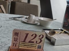 -南海渔村·空中一号